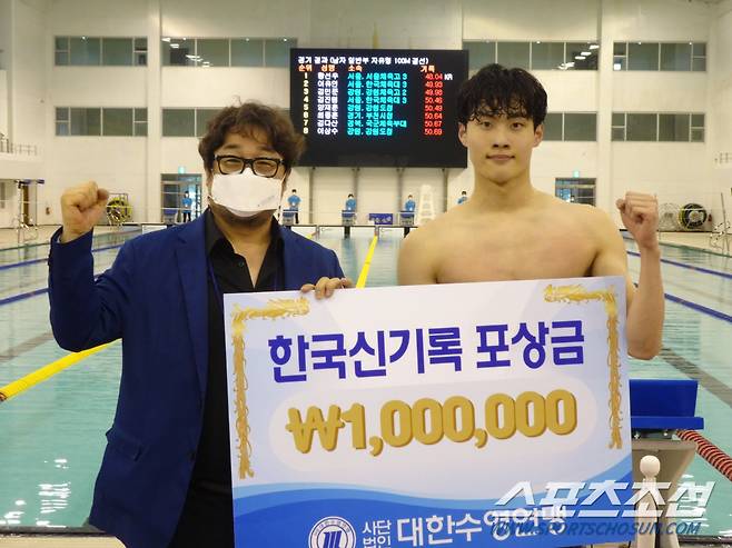 남자자유형 100m 한국신기록을 수립한 황선우가 정창훈 대한수영연맹 회장에게 포상금 100만원을 받은 후 기념사진을 찍고 있다.  사진제공=대한수영연맹