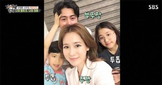 All The Butlers Ahn Jung Hwan Marriage Would Have Fallen If Not Fast
