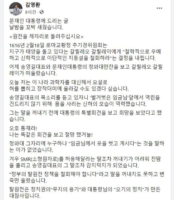 사진 SNS 캡처