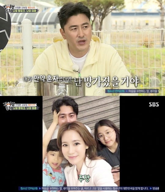 On SBS All The Butlers broadcasted on the 16th, Ahn Jung-hwan appeared and talked about teamwork.My family life is a teamwork, too, and my dad or mother can be the leader of my family, said Ahn Jung-hwan.It is also a team, he said. The leader at home is Ada Lovelace Im glad I did marriage quickly, and the environment I grew up in was so tempting that I would have fallen if I was alone, added Ahn Jung-hwan.Also, Ahn Jung-hwan has also revealed plans for future broadcasting activities.I am originally planning to broadcast and not until next year, said Ahn Jung-hwan. I think so once.It is not a personal plan whether to go back to football or study, but it is a personal plan. 