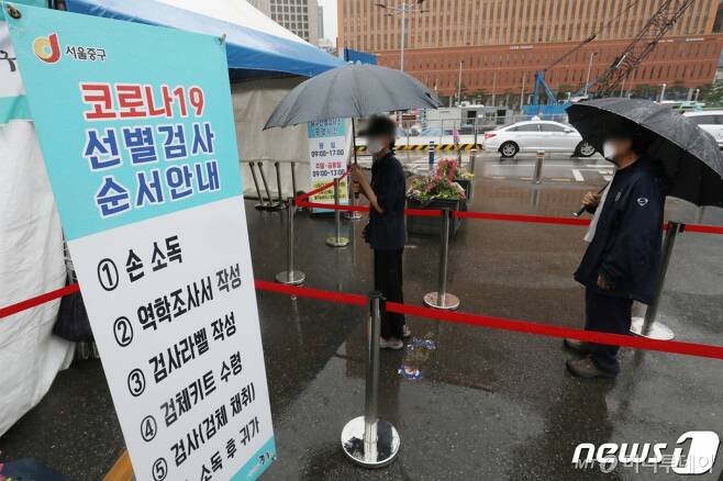 16일 오전 서울 중구 서울역광장에 마련된 코로나19 임시선별검사소를 찾은 시민들이 진단검사를 받기 위해 줄을 서 기다리고 있다. /사진제공=뉴스1
