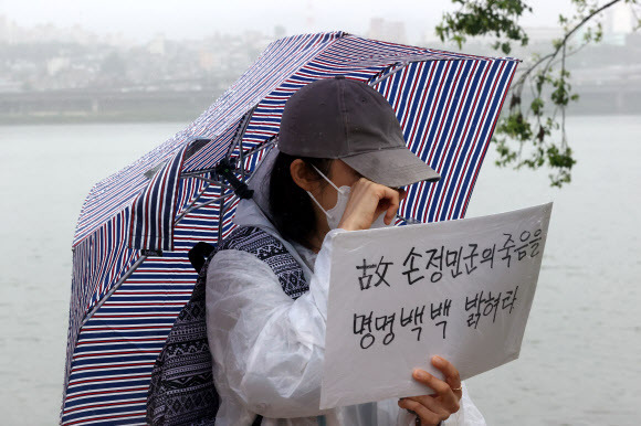 ‘손정민 군을 추모하며’ - 16일 오후 서울 반포한강공원 수상택시 승강장 인근에서 열린 ‘고 손정민 군을 위한 평화집회’에서 한 참가자가 눈물을 흘리고 있다 2021.5.16 연합뉴스