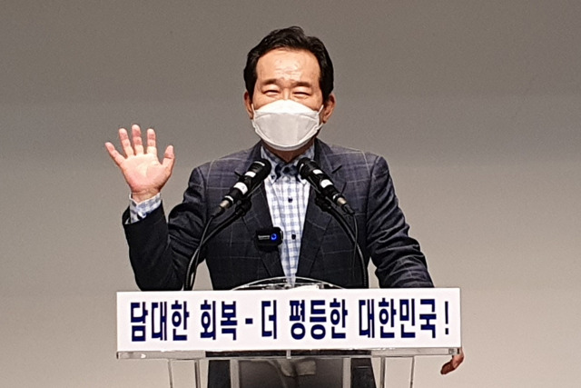 정세균 전 국무총리가 16일 전남 여수시 여수세계박람회장 소회의실에서 시민 간담회를 하고 있다. /여수=연합뉴스