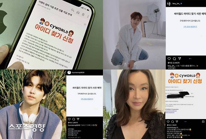 ‘싸이월드 재오픈’이 열흘 앞으로 다가오면서 누리꾼들과 스타, 인플루엔서들이 ‘아이디 찾기’에 나서고 있다.