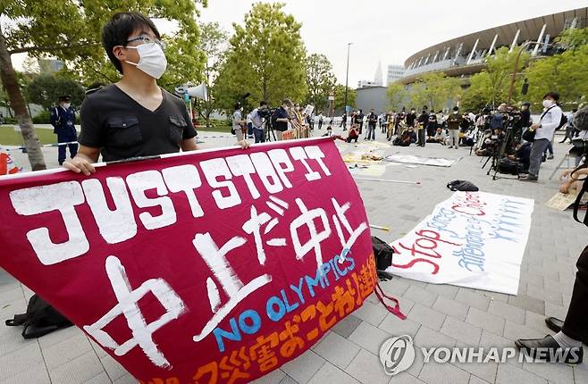 도쿄 올림픽 취소 촉구하는 시위대 (도쿄 로이터/교도=연합뉴스) 도쿄 올림픽 개최에 반대하는 일본 시민들이 9일 올림픽 육상경기 테스트 대회가 열린 도쿄 신주쿠(新宿) 국립경기장 주변에서 올림픽 취소를 촉구하는 시위를 벌이고 있다. jsmoon@yna.co.kr