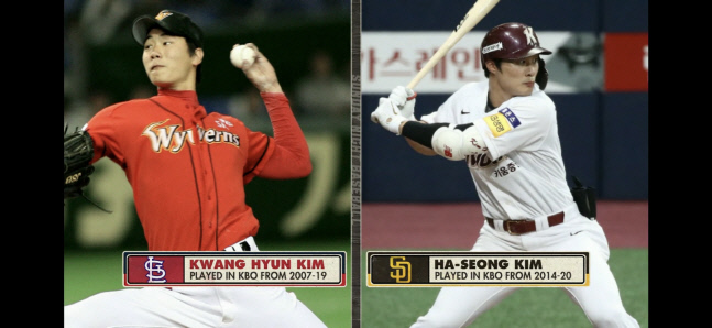 ESPN이 17일 세인트루이스와 샌디에이고 경기 중계에서 사용한 김광현(왼쪽)과 김하성의 KBO리그 시절 모습. | MLBTV 캡처