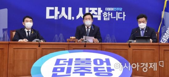 송영길 더불어민주당 대표가 14일 국회에서 열린 최고위원회의에 참석, 모두발언을 하고 있다./윤동주 기자 doso7@