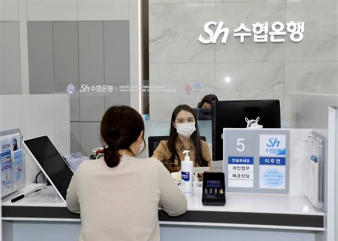수협은행이 본점영업부를 리모델링하고 17일부터 새롭게 문을 열었다. [사진=수협은행]