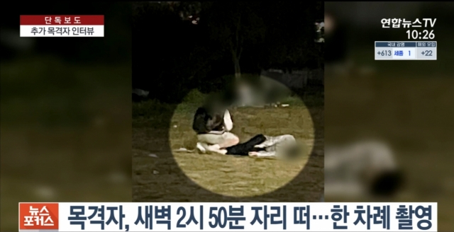 고 손정민 [사진=연합뉴스TV]