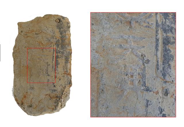 [천안=뉴시스]이종익 기자 = 충남 천안시가 서북구 성거읍 천흥사지에서 발굴한 '천흥'(天興)'이라고 적힌 명문 기와. 2021.05.17. (사진=천안시 제공)  *재판매 및 DB 금지