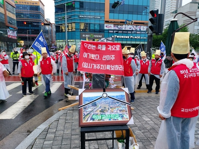 경기 하남교산 공공주택지구 주민대책위원회가 17일 경남 진주 LH 본사 앞에서 선이주대책 이행과 선하지(송전탑 주변) 감정평가 재실시, 임대사업자 생계대책 마련 등을 요구하는 집회는 열고 있다. (사진제공=하남교산 대책위.) *재판매 및 DB 금지