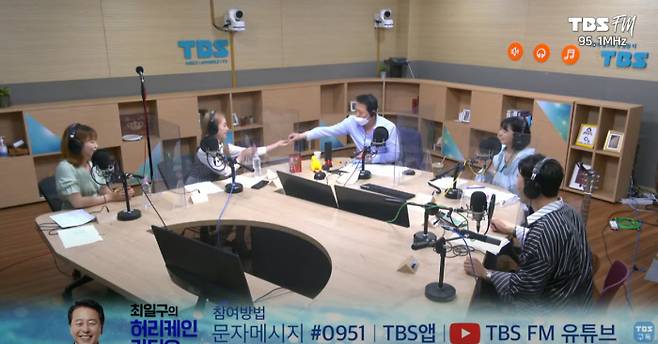 ‘최일구의 허리케인 라디오’ 캡처 화면