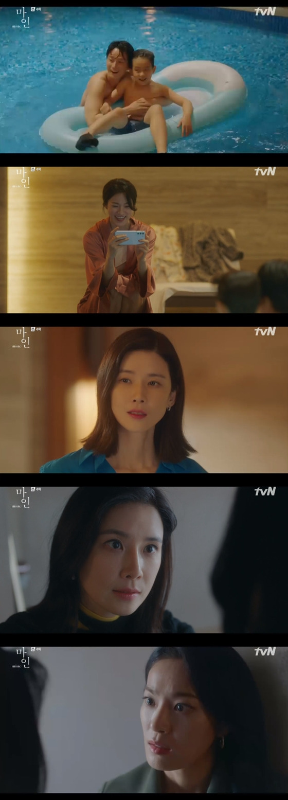 /사진=tvN '마인' 방송 화면 캡처