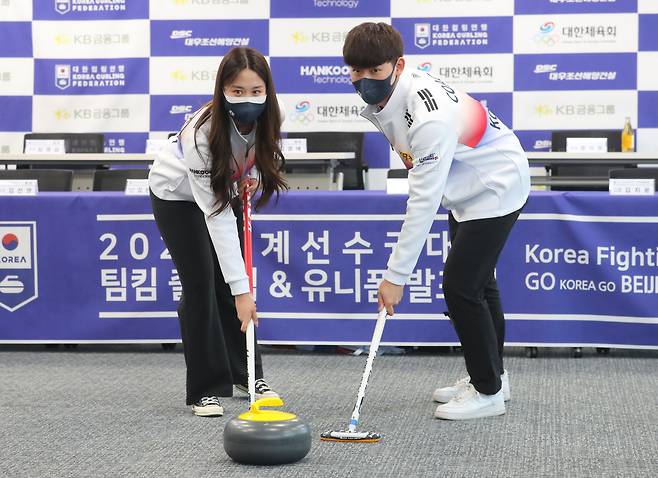 지난달 20일 경기도컬링경기연맹 김지윤(왼쪽)과 문시우가 세계선수권대회 출정식에서 포즈를 취하고 있다. /뉴시스