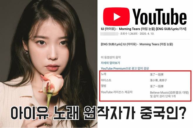 [이담엔터테인먼트 제공] [유튜브 캡처]