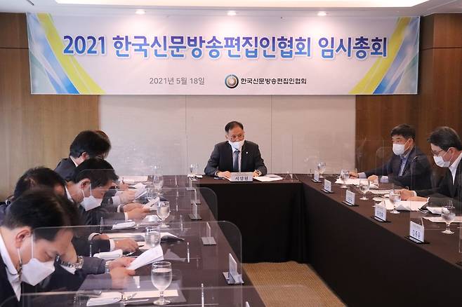 [한국신문방송편집인협회 제공. 재판매 및 DB 금지