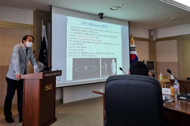 소행성 아포피스 탐사 프로젝트 설명하는 천문연 연구원 [촬영 박주영 기자]