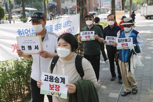 서울 노원구 중계그린아파트 경비원들과 입주민이 14일 오전 노원구청 앞에서 아파트 경비원 갑질 행위에 대응하는 기자회견을 열고 구청장실에 진정서를 전달하기 위해 이동하고 있다. 연합뉴스