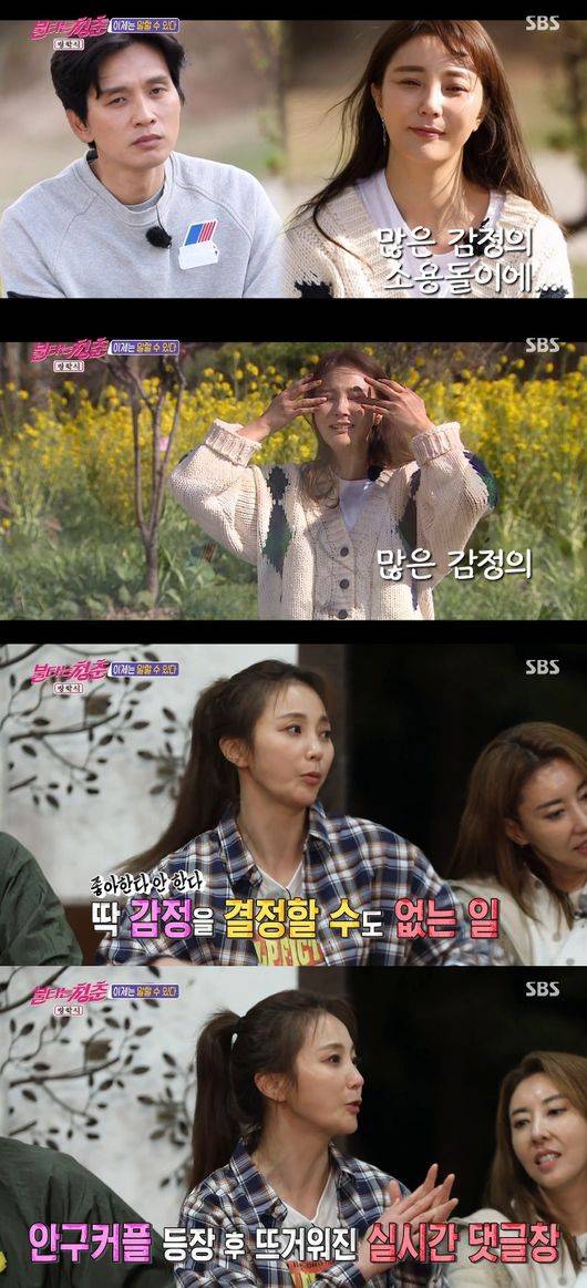 '불청' 방송화면