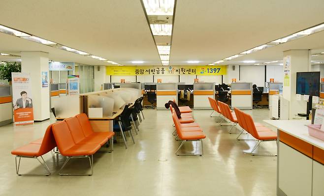 서민금융통합지원센터 상담 창구의 모습. /서금원 제공