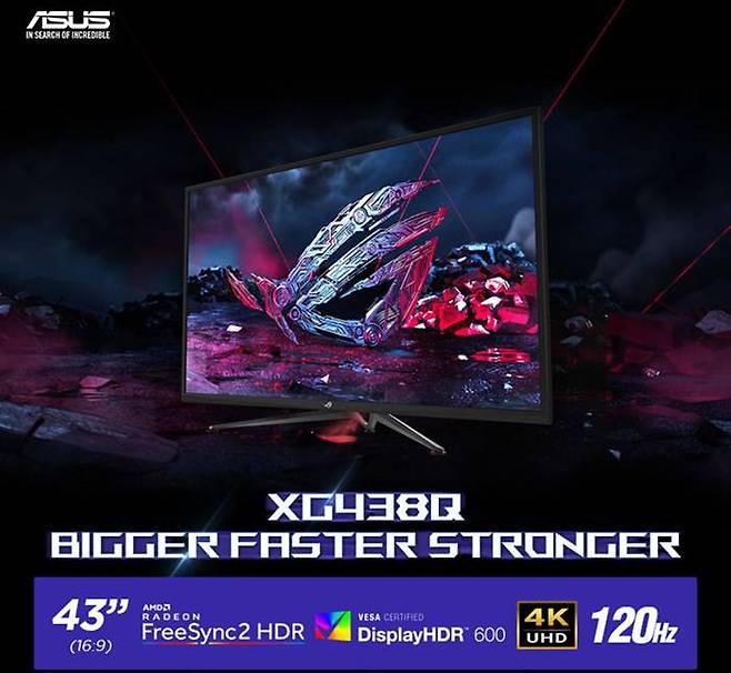 모니터를 고를 때 VESA 인증 여부를 하나의 기준으로 삼을 수 있다. 사진은 디스플레이HDR 600 인증을 받은 에이수스 제품 (출처=에이수스)