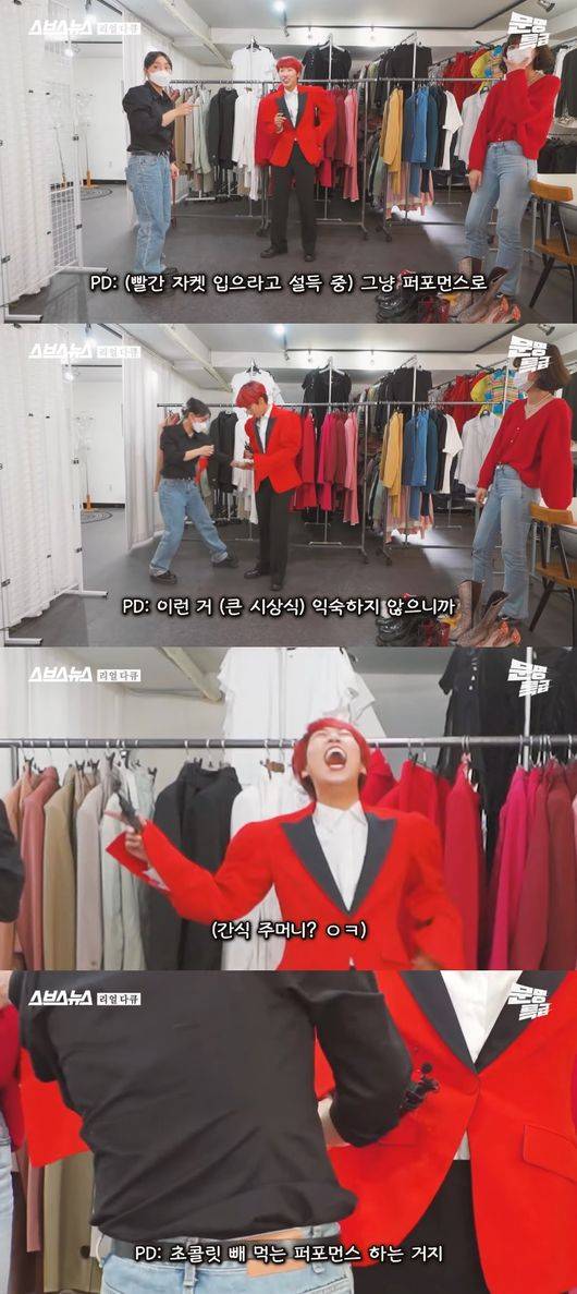 '문명특급' 방송화면