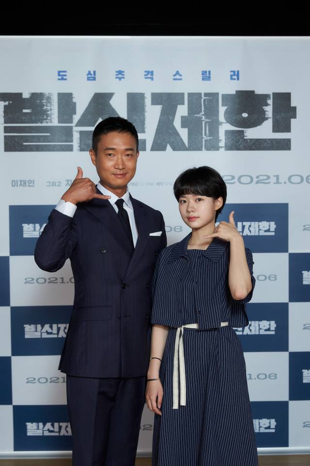 20일 오전 영화 ‘발신제한’ 제작보고회에 참석한 배우 조우진, 이재인 /사진=CJ ENM