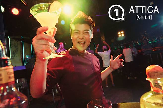 출처: www.attica.com.sg