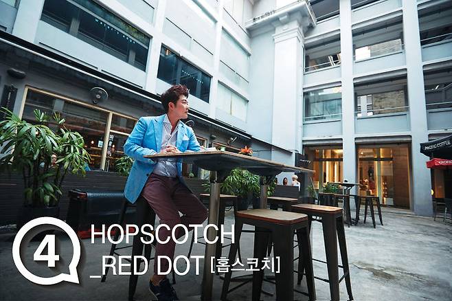 출처: www.hopscotch.sg