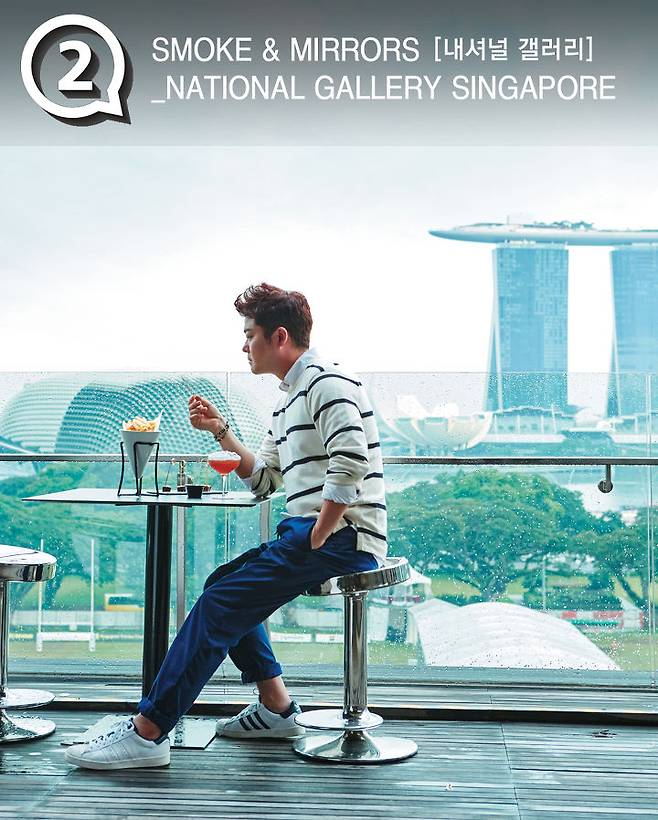 출처: www.smokeandmirrors.com.sg