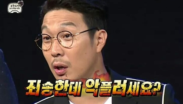 출처: MBC '무한도전'