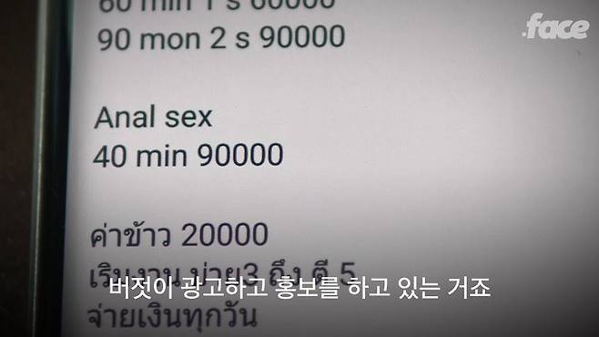 출처: 닷페이스