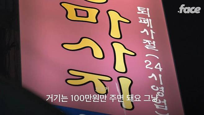 출처: 닷페이스