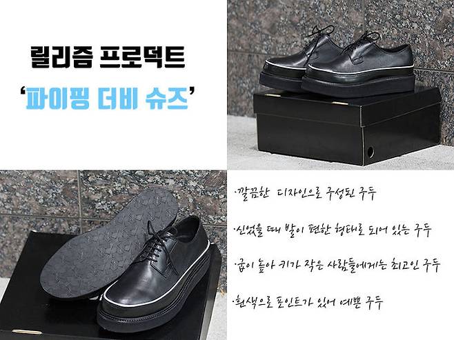 출처: 사진 속 제품이 궁금하다면 Click!