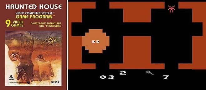 (아타리용 헌티드 하우스 플레이이미지와 포스터)