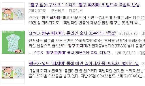 출처: 다음검색