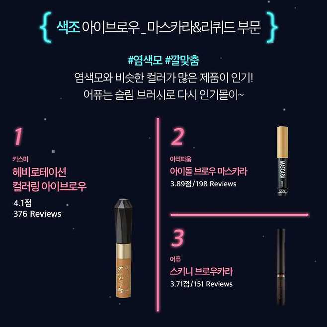 출처: 글로우픽(GLOWPICK)
