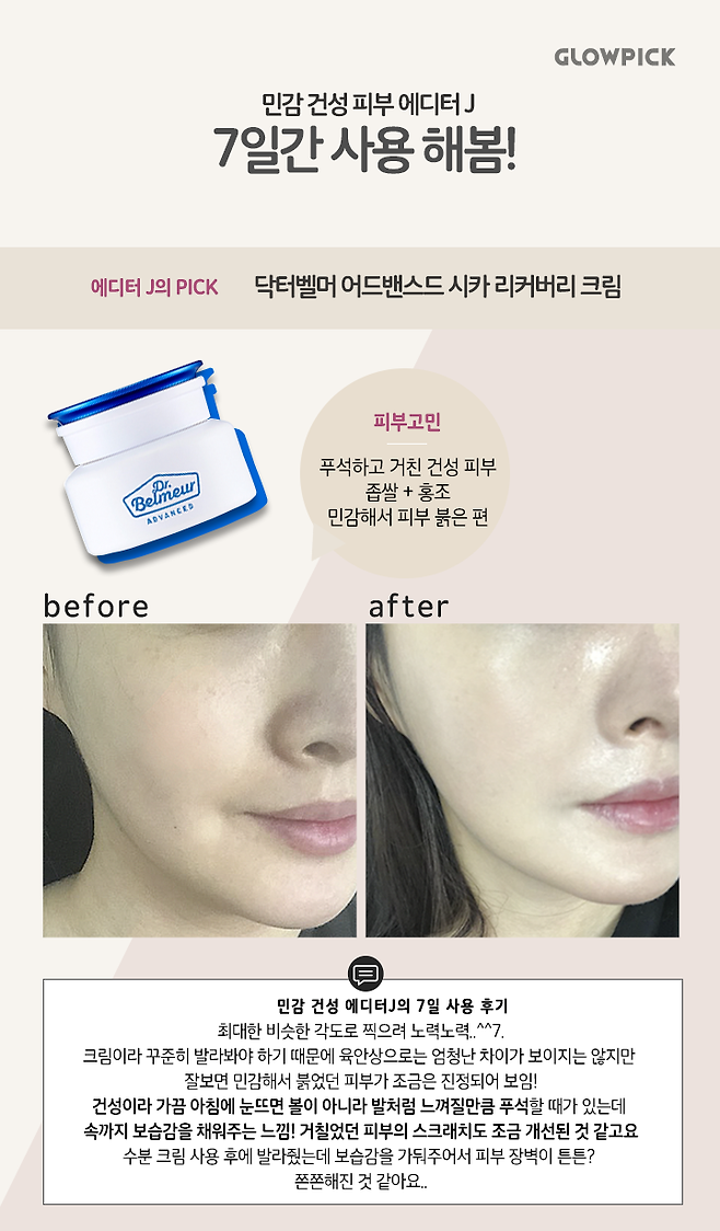 출처: '크림' 소비자 실제 사용 리뷰