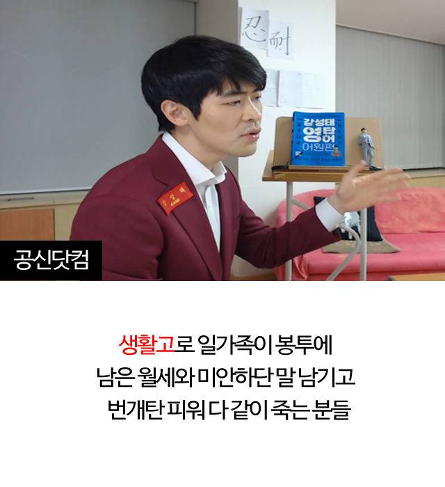 출처: 공부의신(공신닷컴)