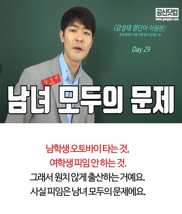 출처: 공부의신(공신닷컴)