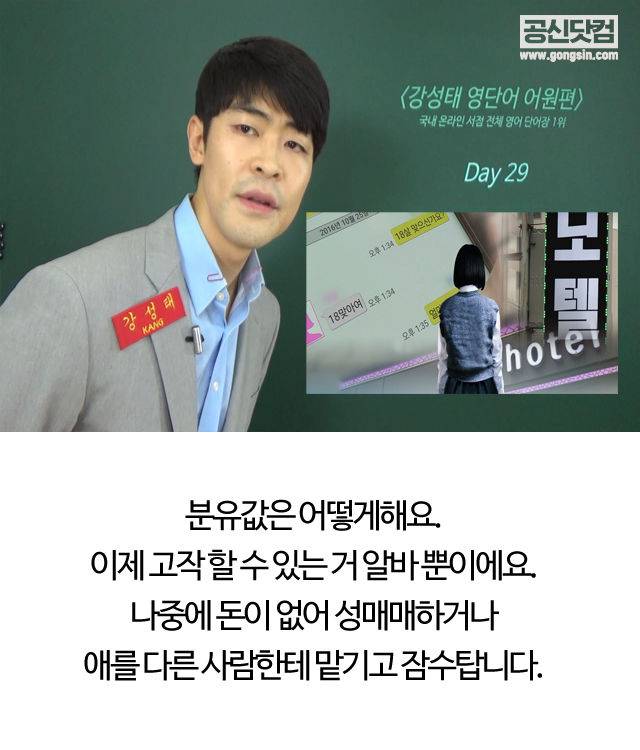 출처: 공부의신(공신닷컴)