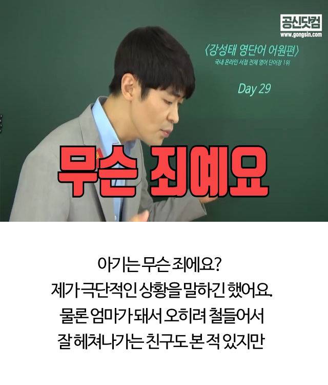 출처: 공부의신(공신닷컴)