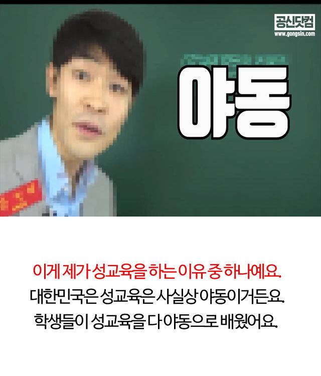 출처: 공부의신(공신닷컴)