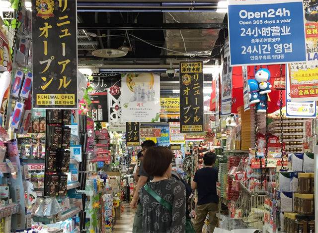 출처: 동아일보DB