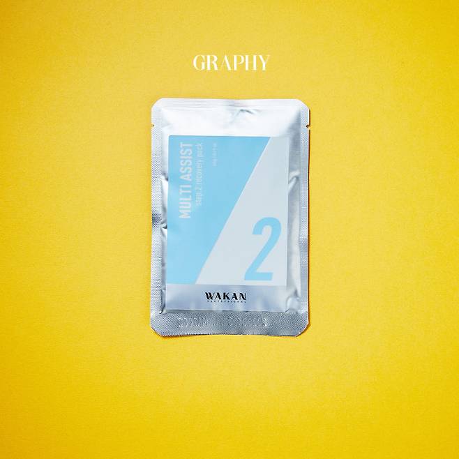 출처: 헤어전문잡지 월간 그라피