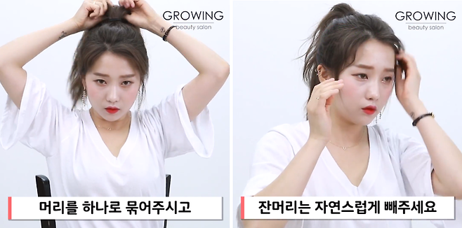 출처: 그로잉살롱