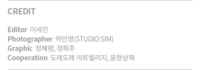 출처: ALLETS