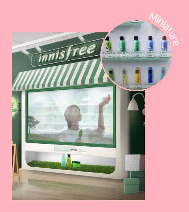 출처: 이니스프리