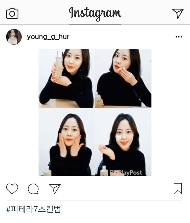 출처: 허영지 인스타그램