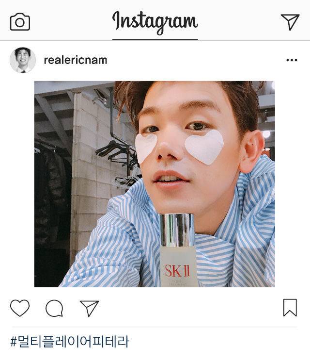 출처: 에릭남 인스타그램